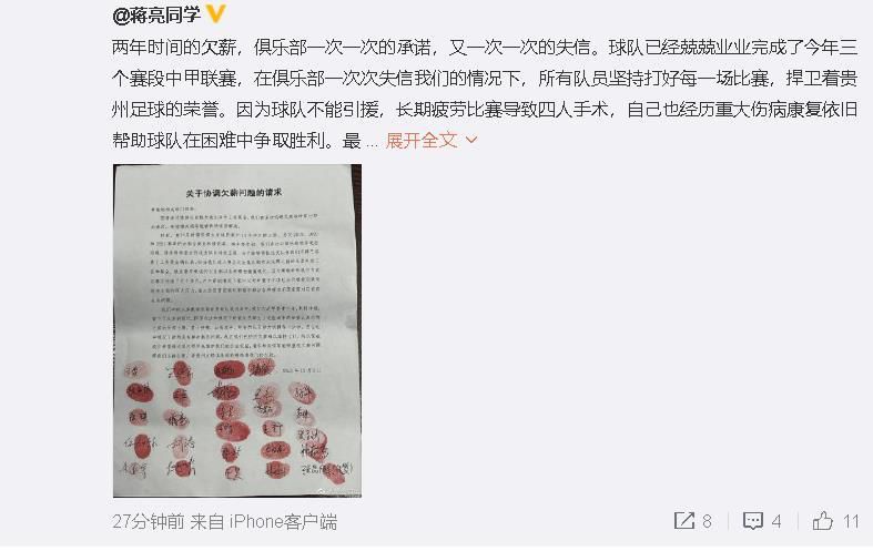 第28分钟，多库过人后内切打门，可惜打到立柱了。